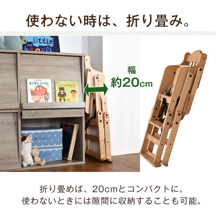ベビーチェア 完成品 折りたたみ 高さ調整 木製 子供椅子 ハイチェア キッズチェア〔65400001〕