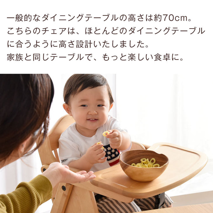 ベビーチェア 完成品 折りたたみ 高さ調整 木製 子供椅子 ハイチェア キッズチェア〔65400001〕