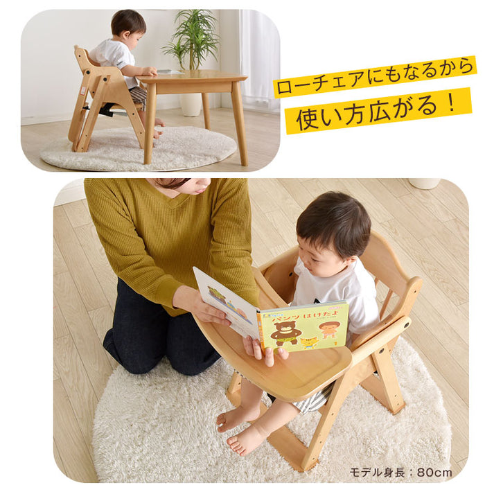 ベビーチェア 完成品 折りたたみ 高さ調整 木製 子供椅子 ハイチェア キッズチェア〔65400001〕