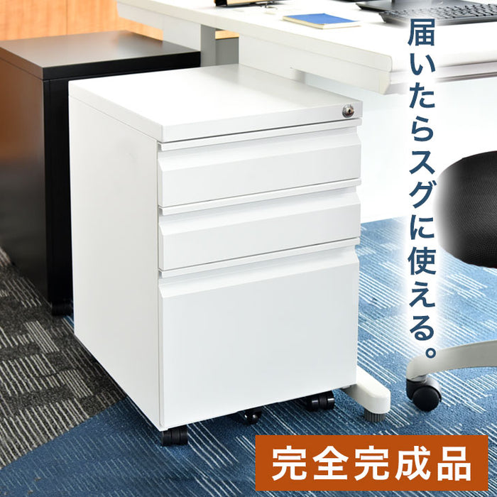 サイドワゴン オフィス 鍵付き キャスター付き 3段 引き出し 〔66600000〕