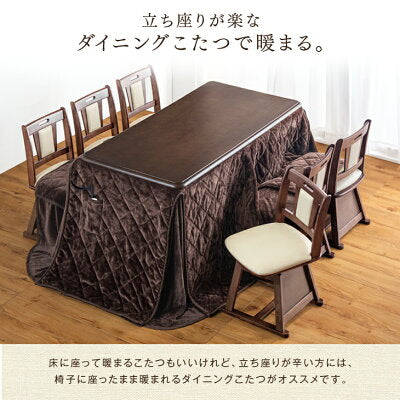 ダイニングこたつ おしゃれ 人気|タンスのゲン本店 家具・寝具の総合通販サイト