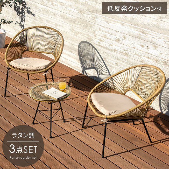 ラタン調 ガーデンテーブル 3点セット スタッキングチェア2脚 クッション付 ガーデンファニチャー ラタンバルコニー〔68700020〕