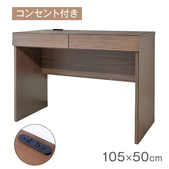 幅105cm 天然木 パソコンデスク 2口コンセント付〔71020084〕