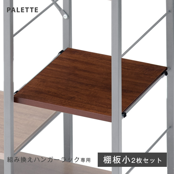 (商品番号:72600004)専用 サイドラック 棚 ブラック ホワイト〔72600006〕 - 4位