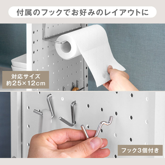 パンチングパネル付 伸縮 レンジラック トースターラック 2段タイプ ペーパーホルダー&フック付〔72600018〕