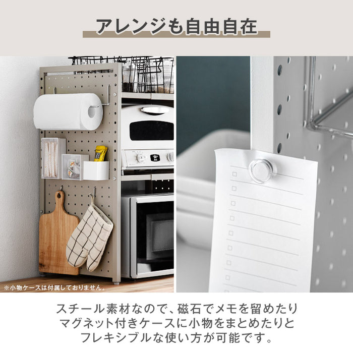 パンチングパネル付 伸縮 レンジラック トースターラック 2段タイプ ペーパーホルダー&フック付〔72600018〕