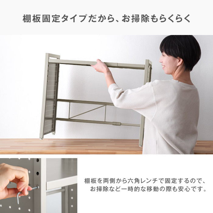 パンチングパネル付 伸縮 レンジラック トースターラック 2段タイプ ペーパーホルダー&フック付〔72600018〕