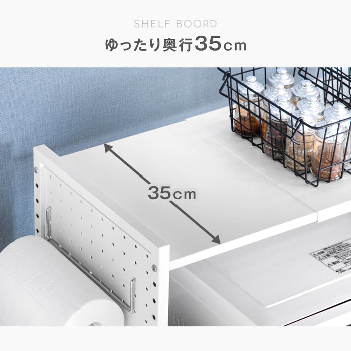 パンチングパネル付 伸縮 レンジラック トースターラック 2段タイプ ペーパーホルダー&フック付〔72600018〕