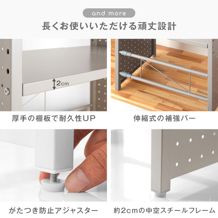 パンチングパネル付 伸縮 レンジラック トースターラック 2段タイプ ペーパーホルダー&フック付〔72600018〕