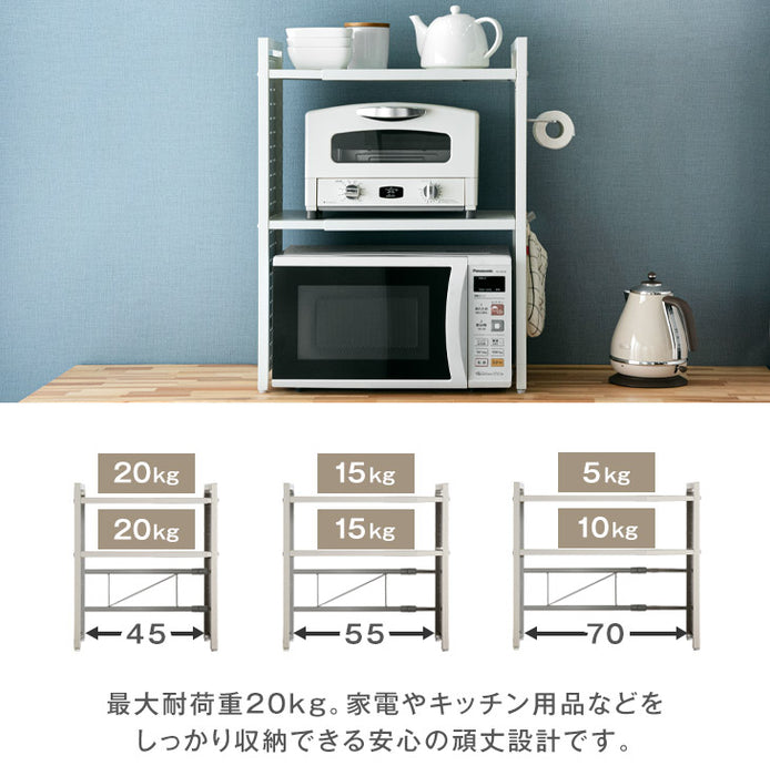 パンチングパネル付 伸縮 レンジラック トースターラック 2段タイプ ペーパーホルダー&フック付〔72600018〕