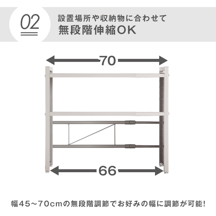 パンチングパネル付 伸縮 レンジラック トースターラック 2段タイプ ペーパーホルダー&フック付〔72600018〕