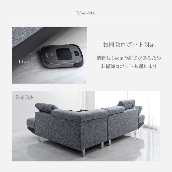 3人掛け 幅260cm カウチソファ L字 コーナーソファー モダンソファ 【搬入設置込み】【超大型商品】〔74800060〕