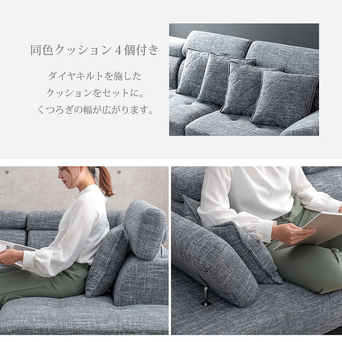3人掛け 幅260cm カウチソファ L字 コーナーソファー モダンソファ 【搬入設置込み】【超大型商品】〔74800060〕