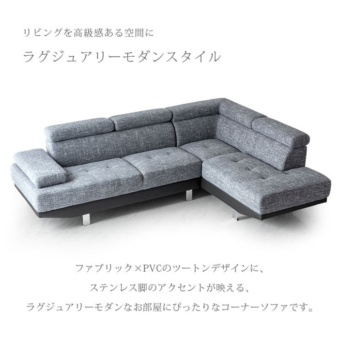 3人掛け 幅260cm カウチソファ L字 コーナーソファー モダンソファ 【搬入設置込み】【超大型商品】〔74800060〕