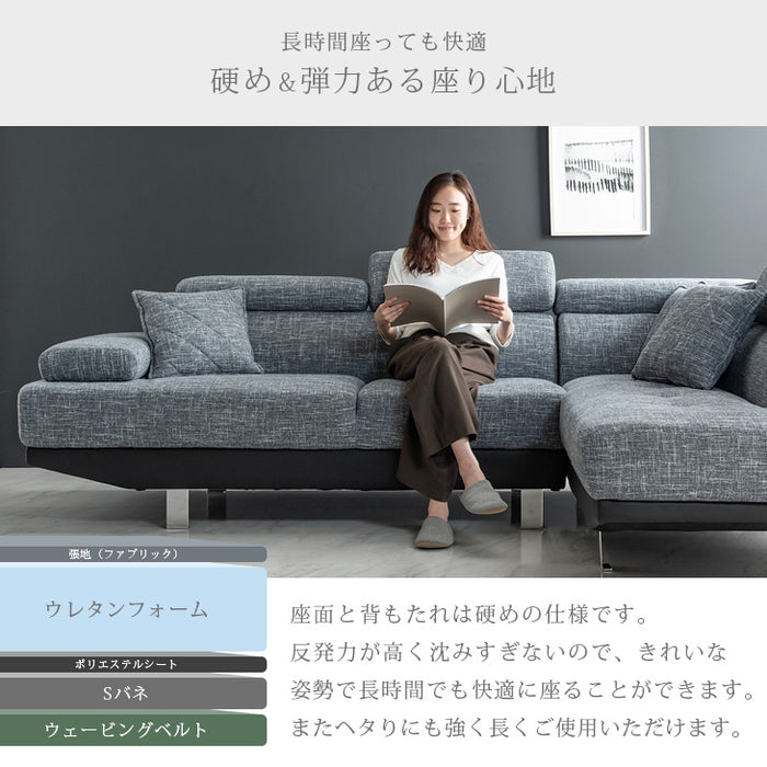 3人掛け 幅260cm カウチソファ L字 コーナーソファー モダンソファ 【搬入設置込み】【超大型商品】〔74800060〕