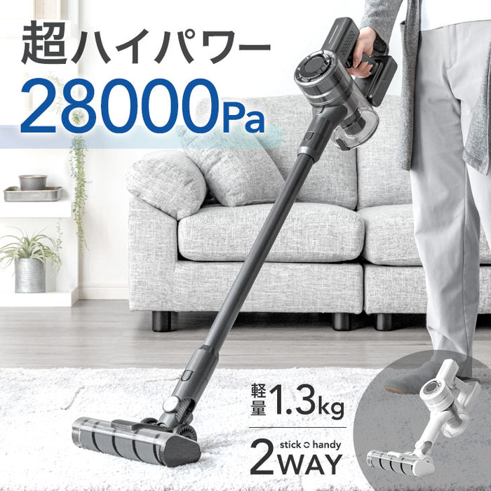 超ハイパワー! コードレス掃除機 28000Pa 2way ハンディ スティック 2年保証 サイクロン HEPA フィルター ノズル 充電式 〔80700000〕