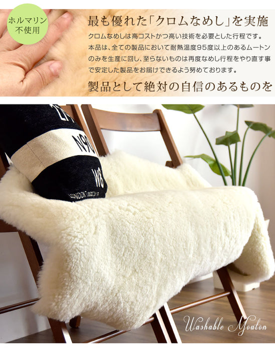ムートンラグ 約180×210 日本製 厚手 抗菌 防ダニ 10匹物 洗濯できる〔87250040〕