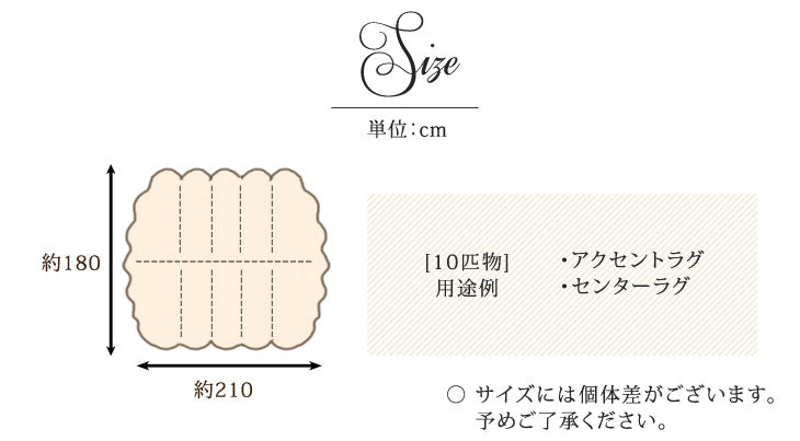 ムートンラグ 約180×210 日本製 厚手 抗菌 防ダニ 10匹物 洗濯できる〔87250040〕