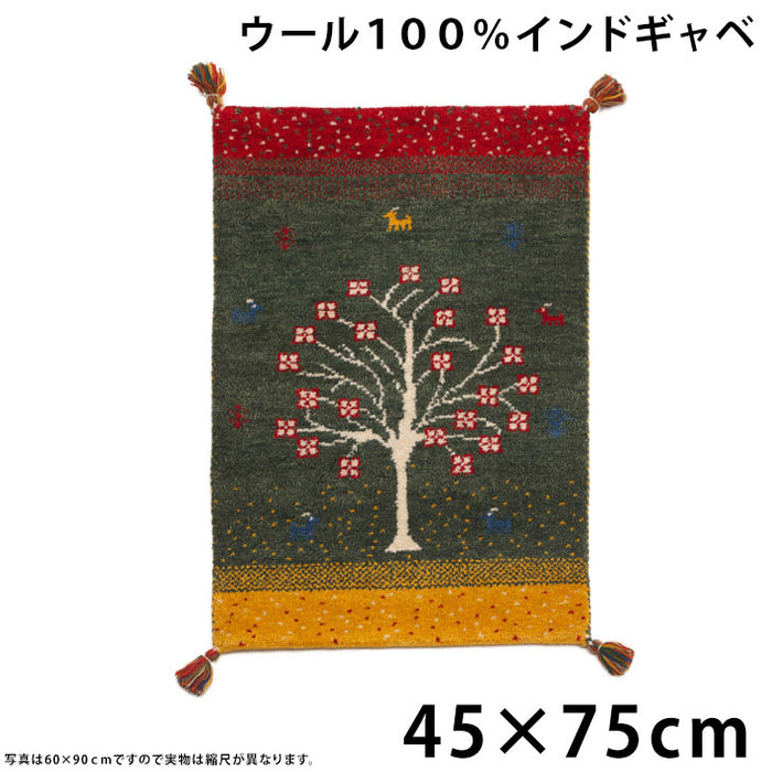 45×75cm 座布団 玄関マット 手織り ウールラグ 45×75 長方形 厚手 ウール 100% マット ラグ〔8725006900〕