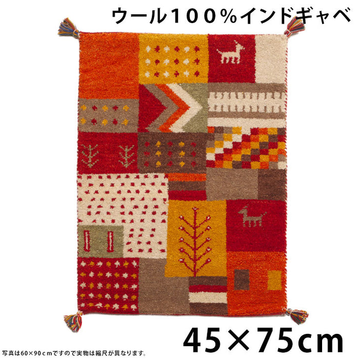 45×75cm 座布団 玄関マット 手織り ウールラグ 45×75 長方形 厚手 ウール 100% マット ラグ 〔8725007200〕