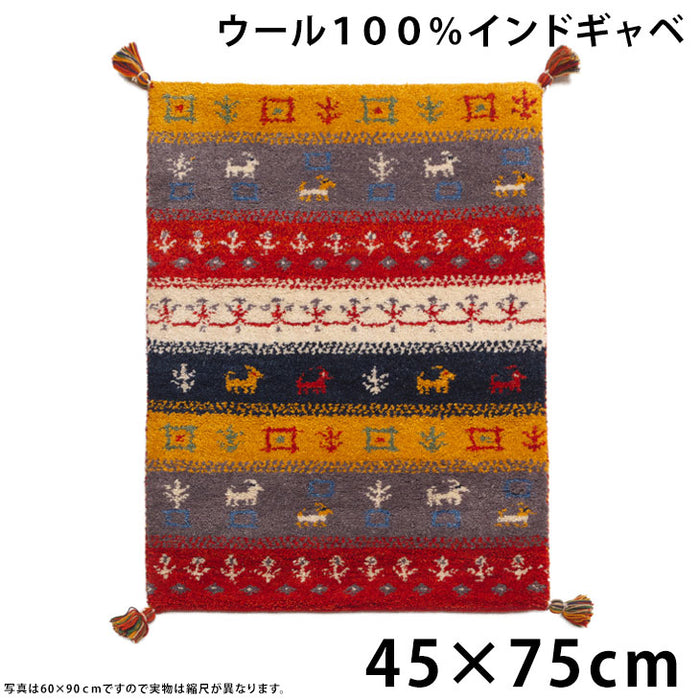 45×75cm 座布団 玄関マット 手織り ウールラグ 45×75 長方形 厚手 ウール 100% マット ラグ 〔87250073〕