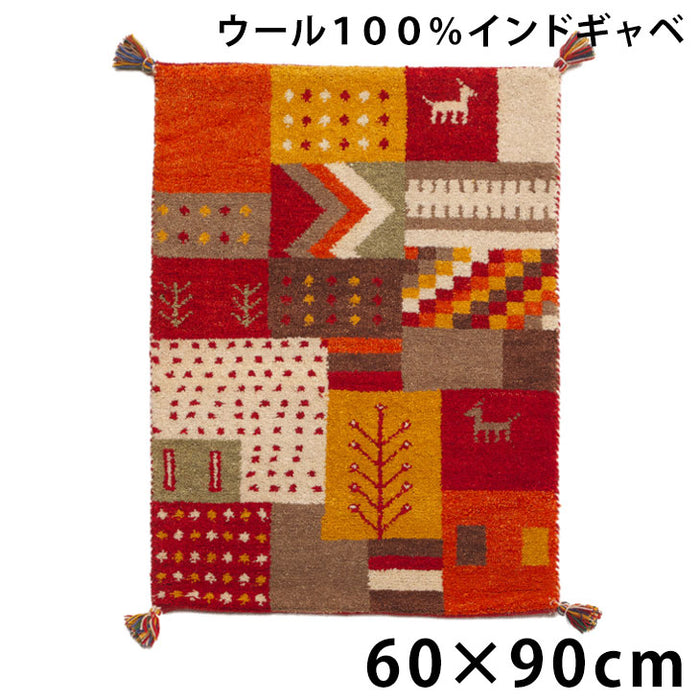 60×90cm 座布団 玄関マット 手織り ウールラグ 60×90 長方形 厚手 ウール 100% マット ラグ〔8725007800〕