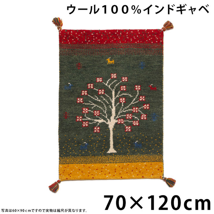 70×120cm 座布団 玄関マット 手織り ウールラグ 70×120 長方形 厚手 ウール 100% マット ラグ 〔8725008100〕