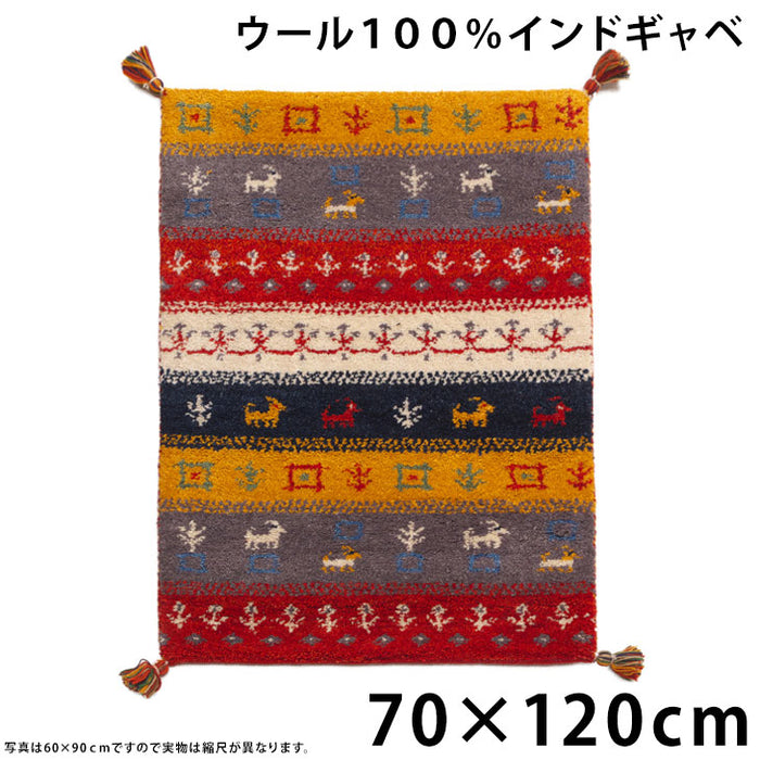70×120cm 座布団 玄関マット 手織り ウールラグ 70×120 長方形 厚手 ウール 100% マット ラグ 〔87250085〕