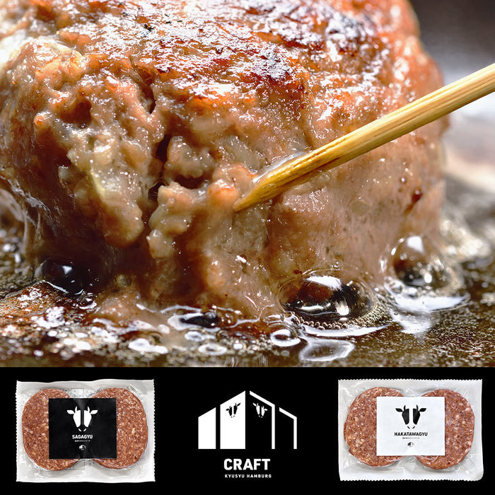 「ハンバーグ食べ比べセット」を新発売