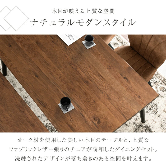 ［幅150］ダイニングテーブルセット 4点 4人掛け ダイニングベンチ ダイニングチェア 天然木 北欧【テーブルのみ搬入設置込み】【超大型商品】〔00100072〕