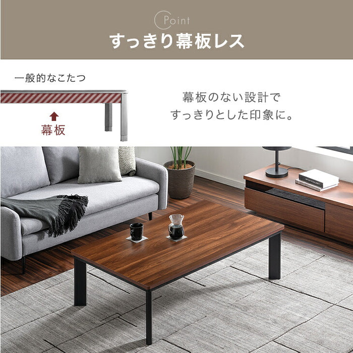 【新発売記念プライス】［テーブル+掛布団+敷布団・フランネル］こたつ3点セット 120×75 長方形 掛敷布団 石英管〔00100089〕