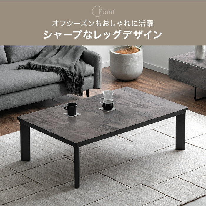 【新発売記念プライス】［テーブル+掛布団+敷布団・フランネル］こたつ3点セット 120×75 長方形 掛敷布団 石英管〔00100089〕