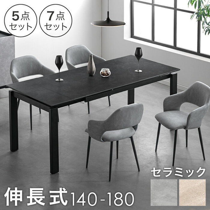 【新発売記念プライス】[幅140-180]伸長式 セラミック ダイニングテーブル 5点セット 【玄関渡し】【超大型商品】〔00100140〕