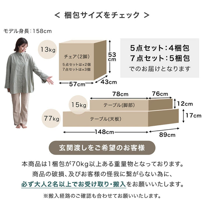 [幅140-180]伸長式 セラミック ダイニングテーブル 7点セット【玄関渡し】【超大型商品】〔00100143〕