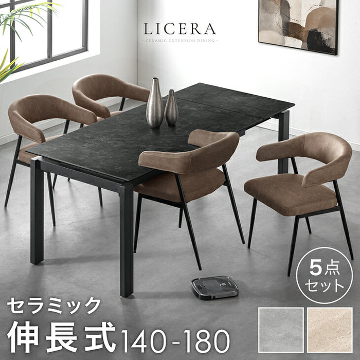 新発売記念プライス】[幅140-180]伸長式 セラミック ダイニング