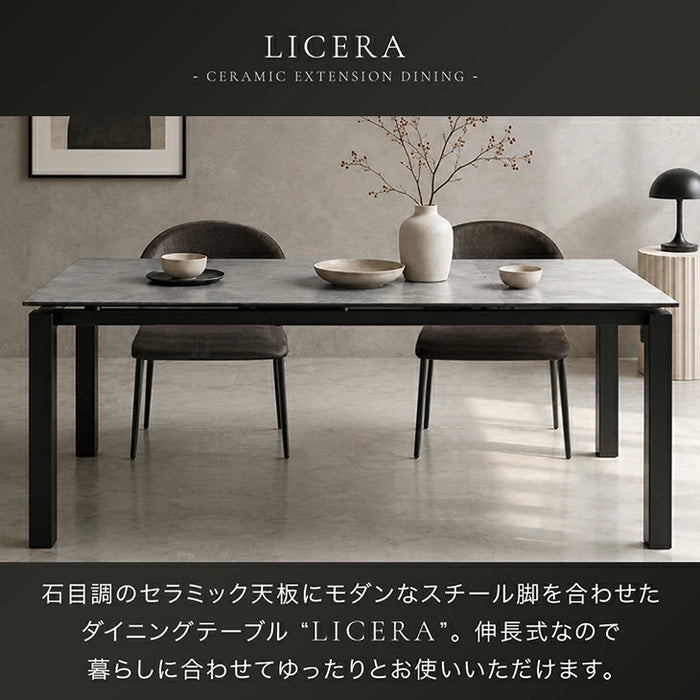 新発売記念プライス】[幅140-180]伸長式 セラミック ダイニング