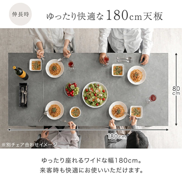 [幅140-180]伸長式 セラミック ダイニングテーブル 5点セット 【玄関渡し】【超大型商品】〔00100152〕