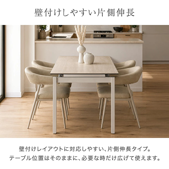 新発売記念プライス】[幅140-180]伸長式 セラミック ダイニング
