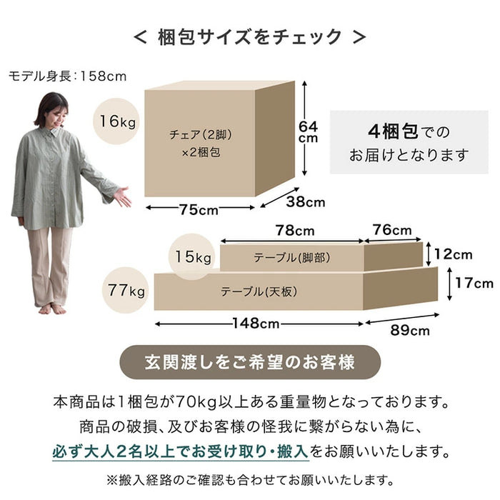 [幅140-180]伸長式 セラミック ダイニングテーブル 5点セット 【玄関渡し】【超大型商品】〔00100152〕