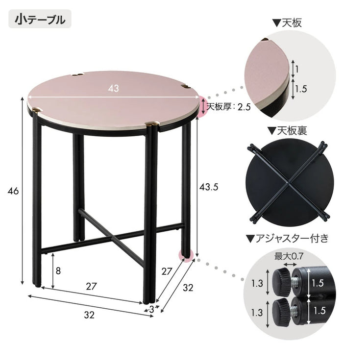 ラウンド ネストテーブル 幅70 幅40 2台セット セラミック センターテーブル 円形【超大型商品】〔00100234〕