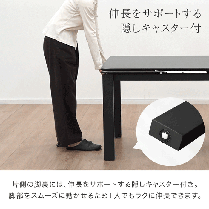 新発売記念プライス】［5点セット/回転ありチェア］伸長式 セラミック