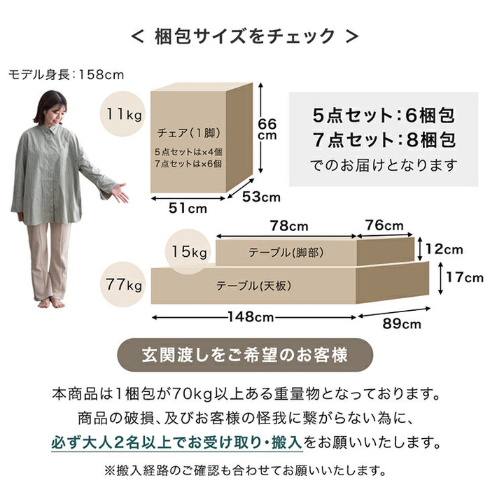 ［5点セット/回転ありチェア］伸長式 セラミック ダイニングテーブルセット 【玄関渡し】【超大型商品】〔00100240〕