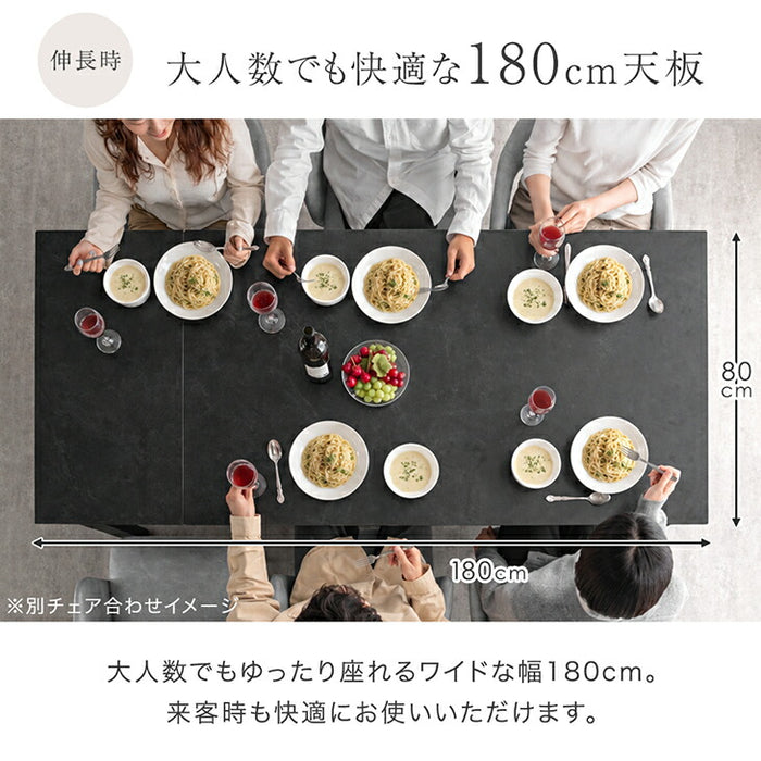 ［5点セット/回転ありチェア］伸長式 セラミック ダイニングテーブルセット 【玄関渡し】【超大型商品】〔00100240〕