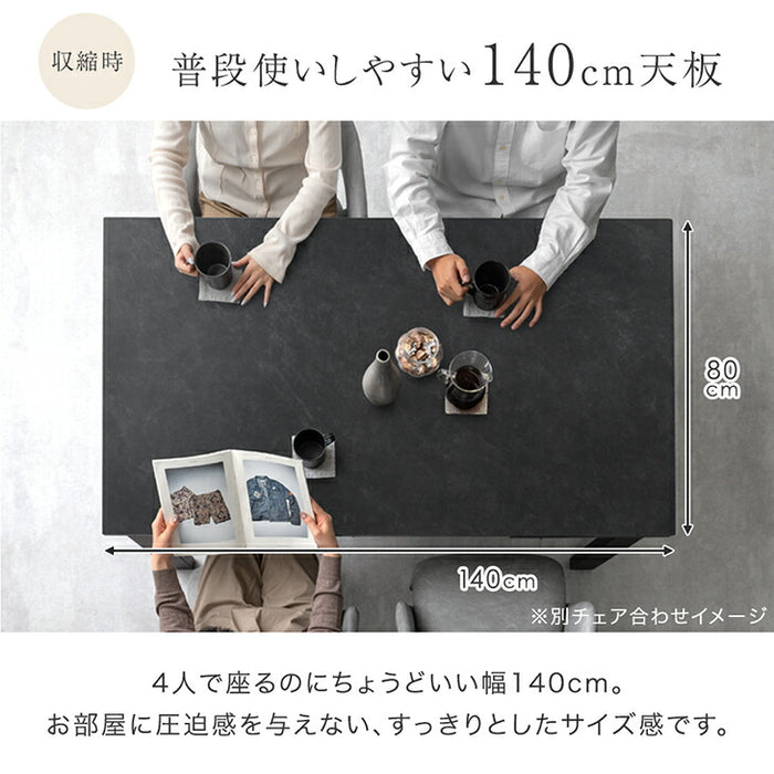 ［5点セット/回転ありチェア］伸長式 セラミック ダイニングテーブルセット 【玄関渡し】【超大型商品】〔00100240〕