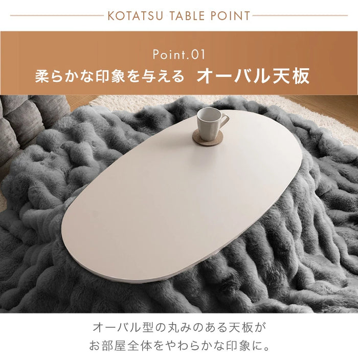 【まめ新品】フォロー割こたつ＋掛け布団 ２点セットオールシーズン 折り畳み 新発売記念プライス】［2点セット］こたつ 掛け布団 セット 洗える