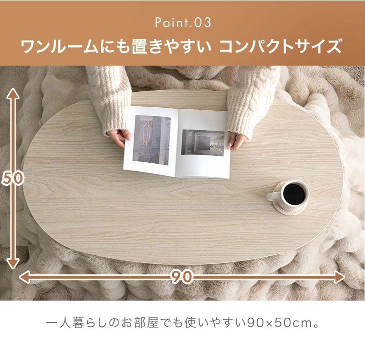 【新発売記念プライス】［テーブル+掛布団］こたつ 2点セット 掛け布団 セット 洗える 折りたたみ 楕円形 コンパクト〔00100260〕