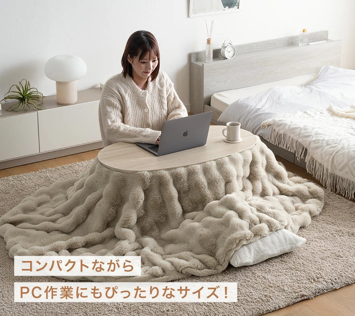 【新発売記念プライス】［テーブル+掛布団］こたつ 2点セット 掛け布団 セット 洗える 折りたたみ 楕円形 コンパクト〔00100260〕