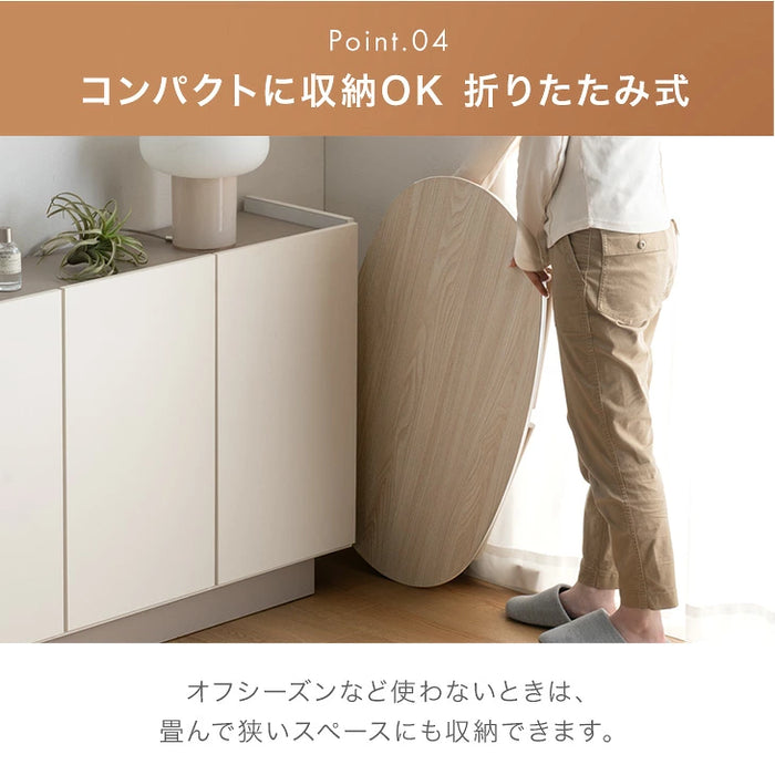 【新発売記念プライス】［テーブル+掛布団］こたつ 2点セット 掛け布団 セット 洗える 折りたたみ 楕円形 コンパクト〔00100260〕