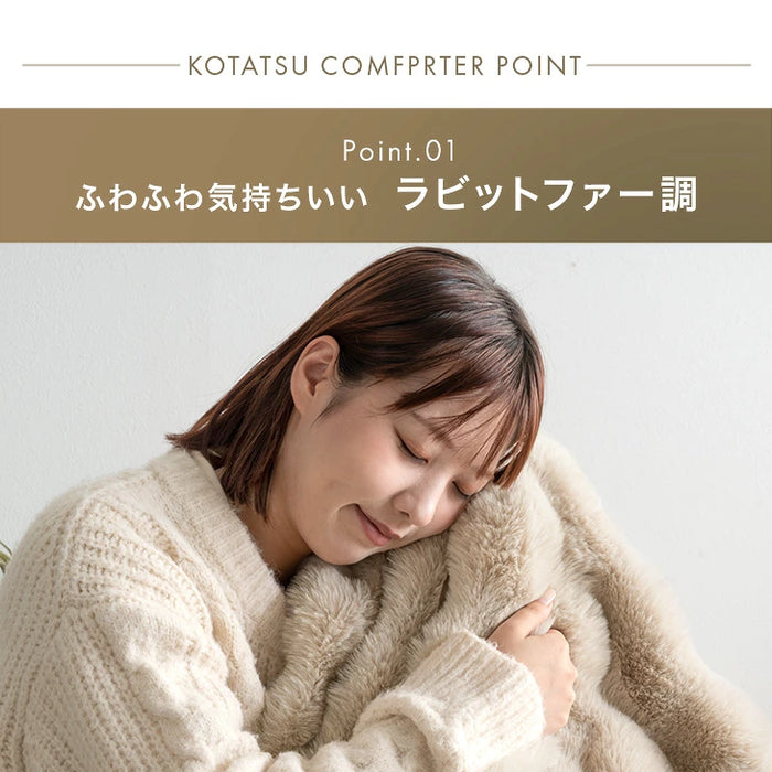 【新発売記念プライス】［テーブル+掛布団］こたつ 2点セット 掛け布団 セット 洗える 折りたたみ 楕円形 コンパクト〔00100260〕