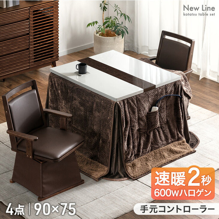 【新発売記念プライス】［4点セット］ハイグロス天板 速暖2秒 600Wハロゲン ダイニングこたつ【搬入設置込み】〔99901255〕